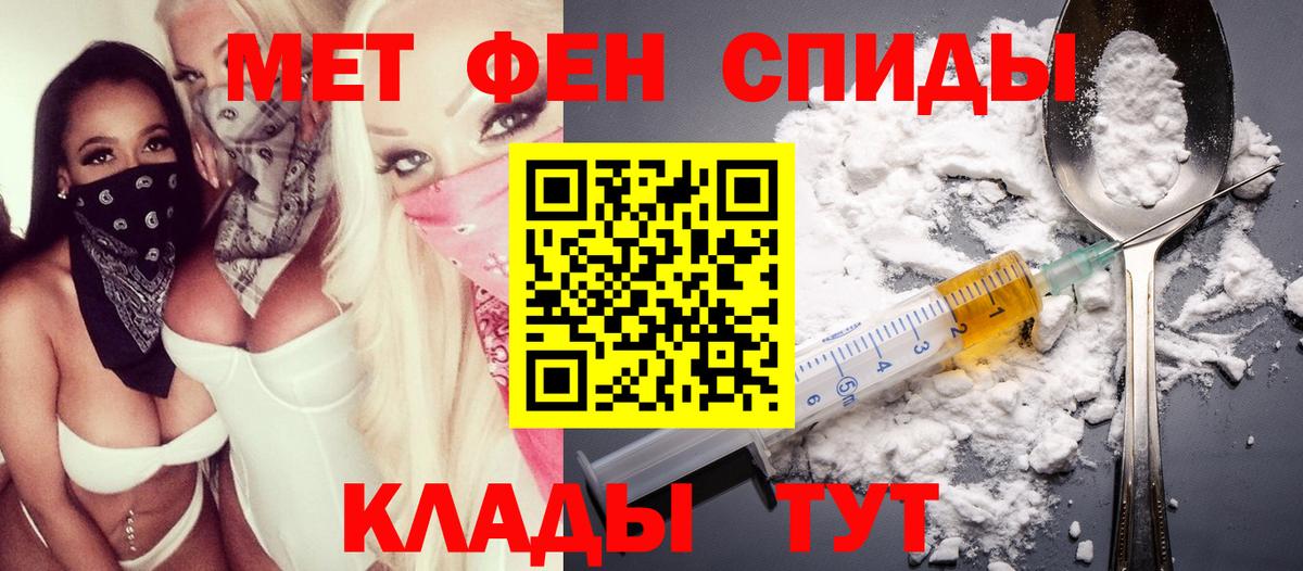 АМФ  Вход с VPN  АМФЕТАМИН  АМФ Розовый  Батайск 