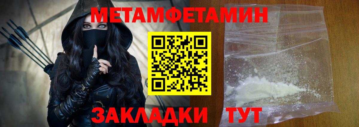 Амфетамин Розовый Батайск
