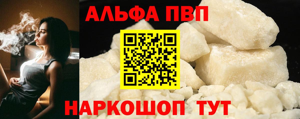 А ПВП СК Батайск