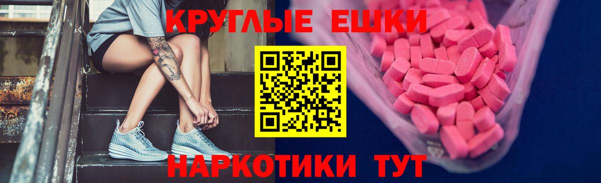 Экстази louis Vuitton Батайск