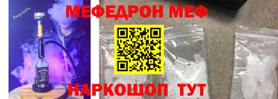 прущие крисы Апрелевка