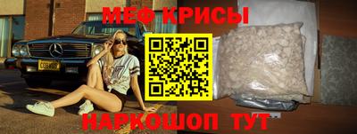 бутират Апшеронск