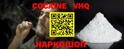 бутират Апшеронск