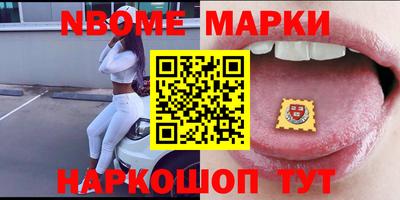 бутират Апшеронск