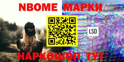 бутират Апшеронск