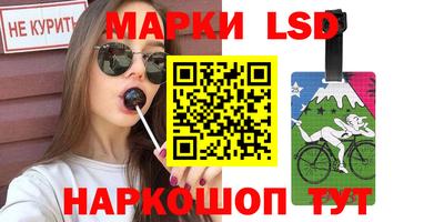 бутират Апшеронск