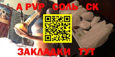 прущие крисы Апрелевка