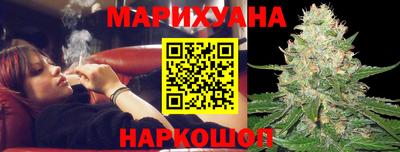 бутират Апшеронск