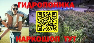 прущие крисы Апрелевка