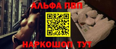 бутират Апшеронск