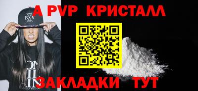 скорость Аргун