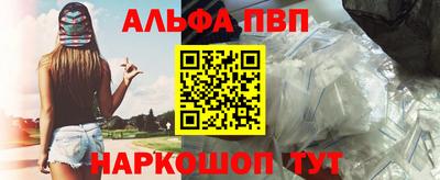прущие крисы Апрелевка