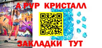 прущие крисы Апрелевка