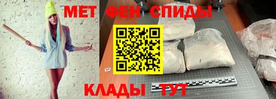 бутират Апшеронск