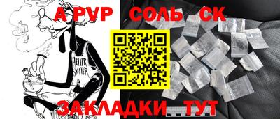 бутират Апшеронск