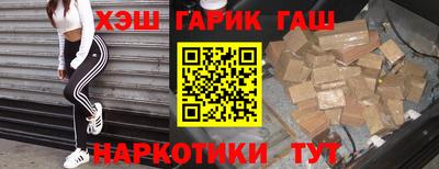 бутират Апшеронск