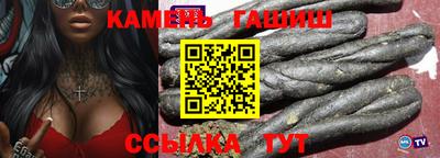 скорость Аргун