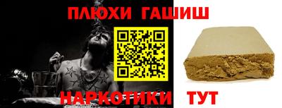 бутират Апшеронск