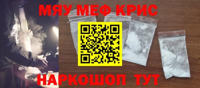 прущие крисы Апрелевка