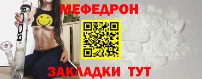 прущие крисы Апрелевка