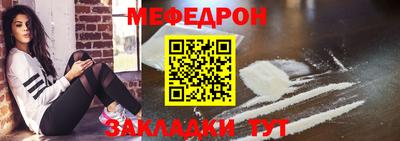 прущие крисы Апрелевка