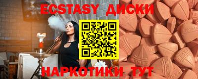 скорость Аргун