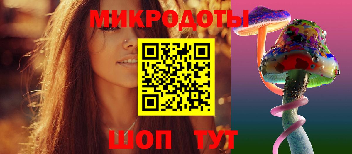 Галлюциногенные грибы мухоморы Батайск