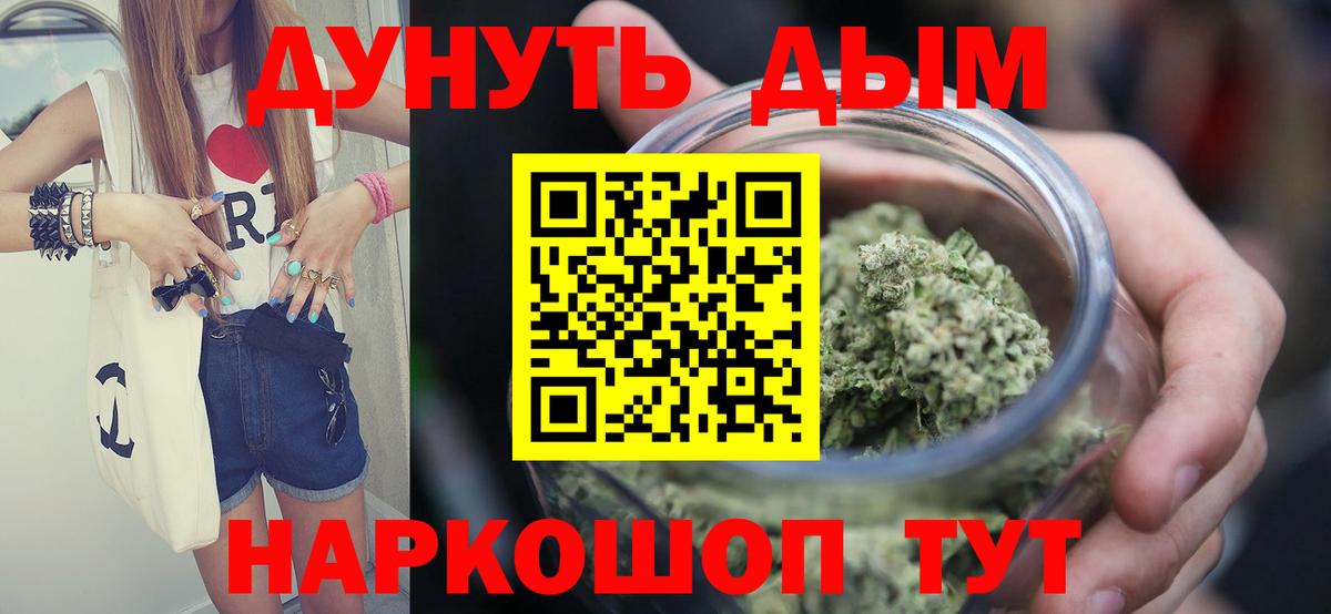 Шишки марихуана MAZAR  Конопля LSD WEED  Вход с VPN  Батайск 